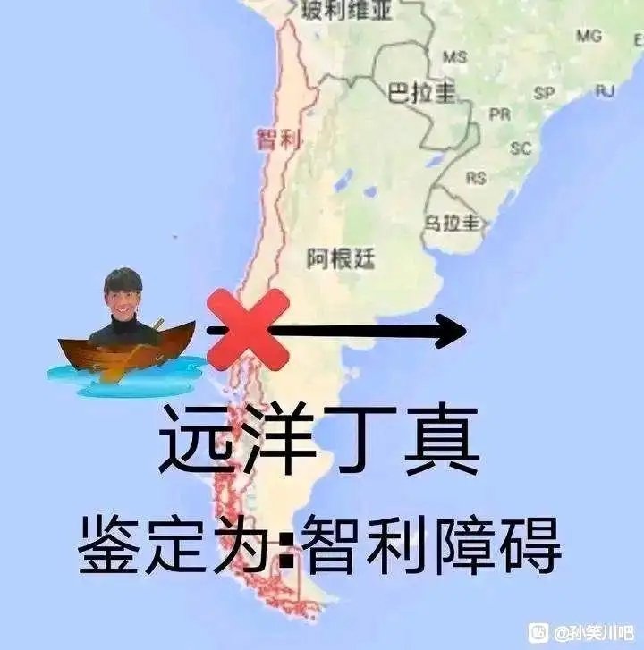 戎 tweet media