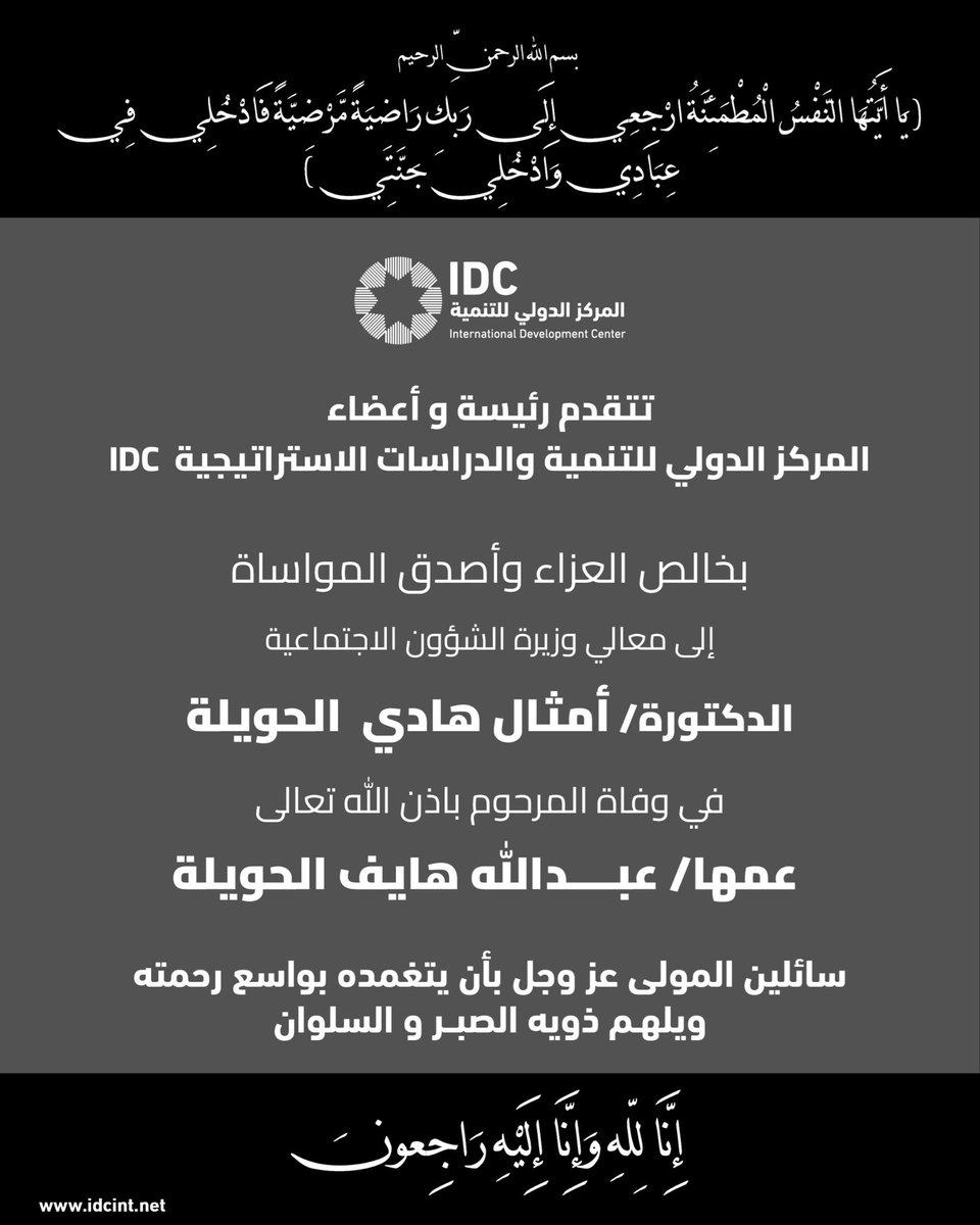 Bibi Ashour tweet media