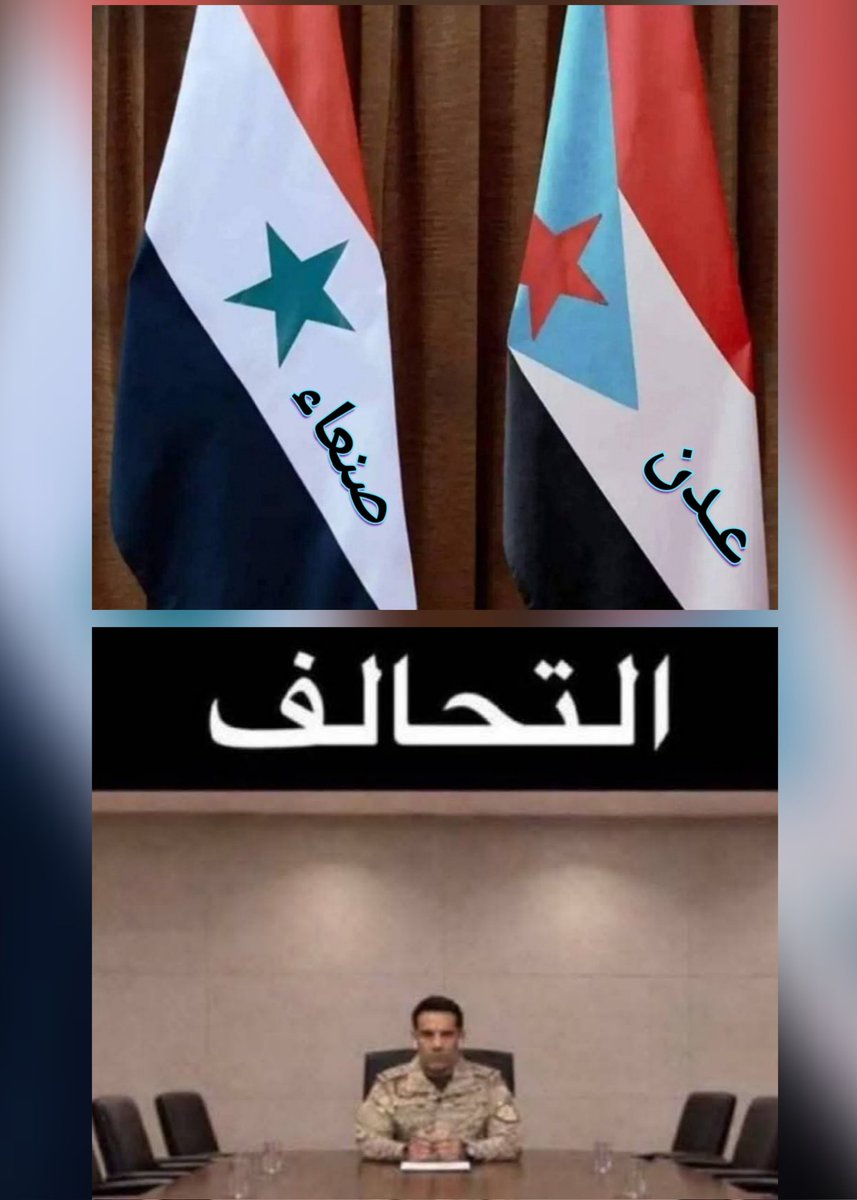 نصر المناع اليافعي tweet media