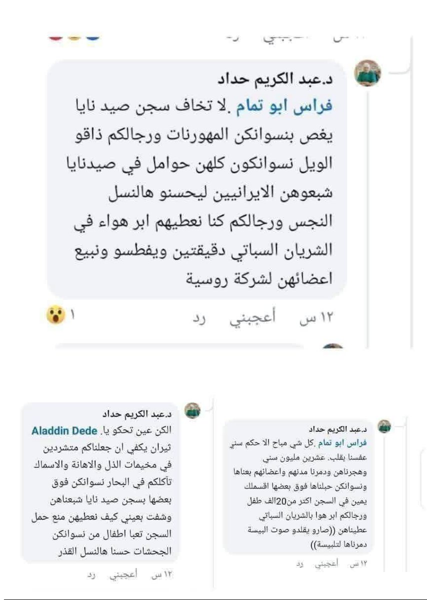 Dr. Omar Abdullah Al-Shami 🔄 tweet media
