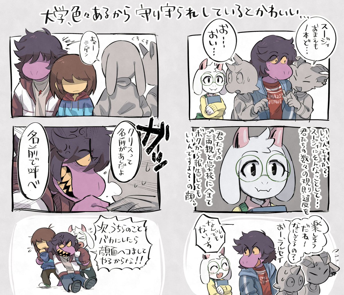 あきかぜ梅 tweet media