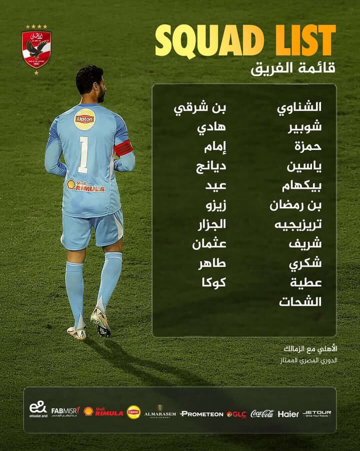 KᗩᑎᘔY ᗰOᕼᗰEᗪ الاهلي 1️⃣ tweet media