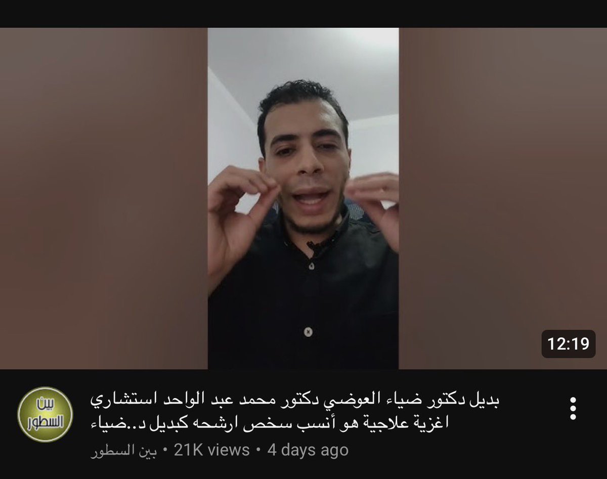 Kareem Medhat tweet media