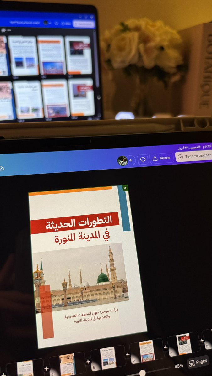 أيفان | مصممة جرافيك tweet media