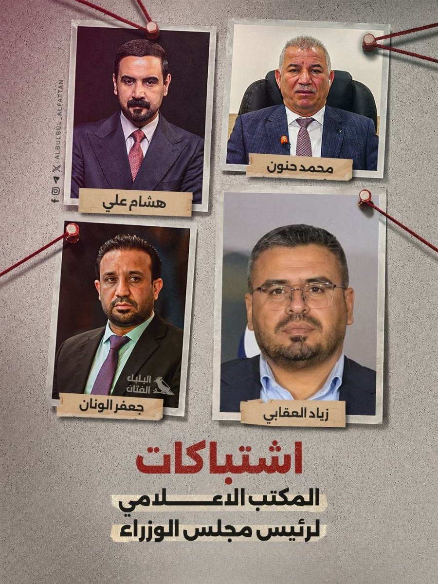 البلبل الفتان tweet media