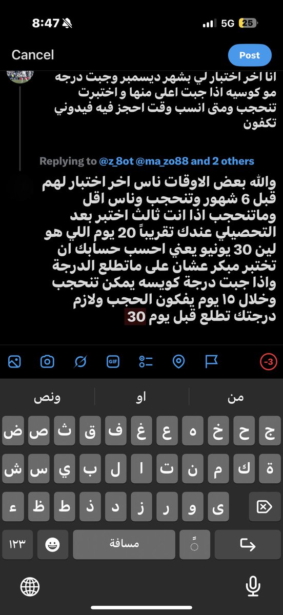 Eng | Zaid tweet media