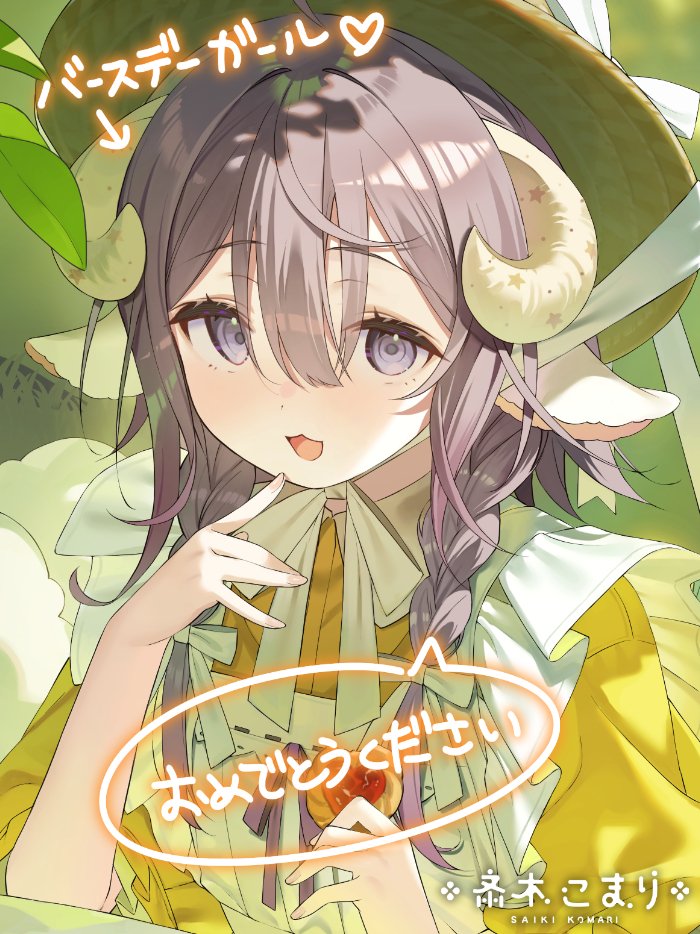 斎木こまり🐏🖌のりプロ tweet media