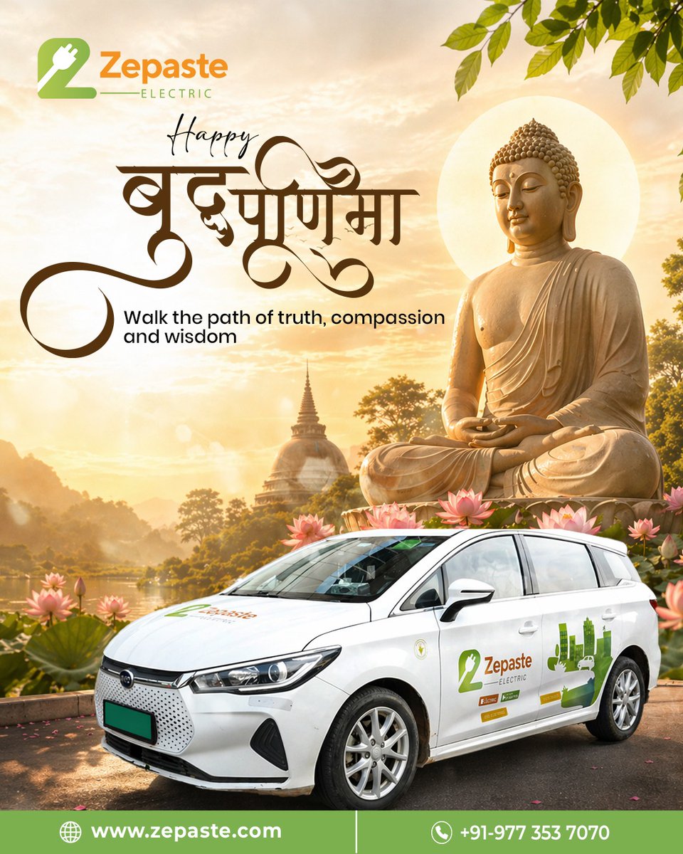 ZepasteEV's tweet image. On Buddha Purnima 🙏
Choose peace, wisdom &amp;amp; a greener path. 🌱
Drive the future with Zepaste Electric. ⚡🚗

🌐 zepaste.com

#BuddhaPurnima #Zepaste #GoElectric #GreenMobility #SustainableFuture