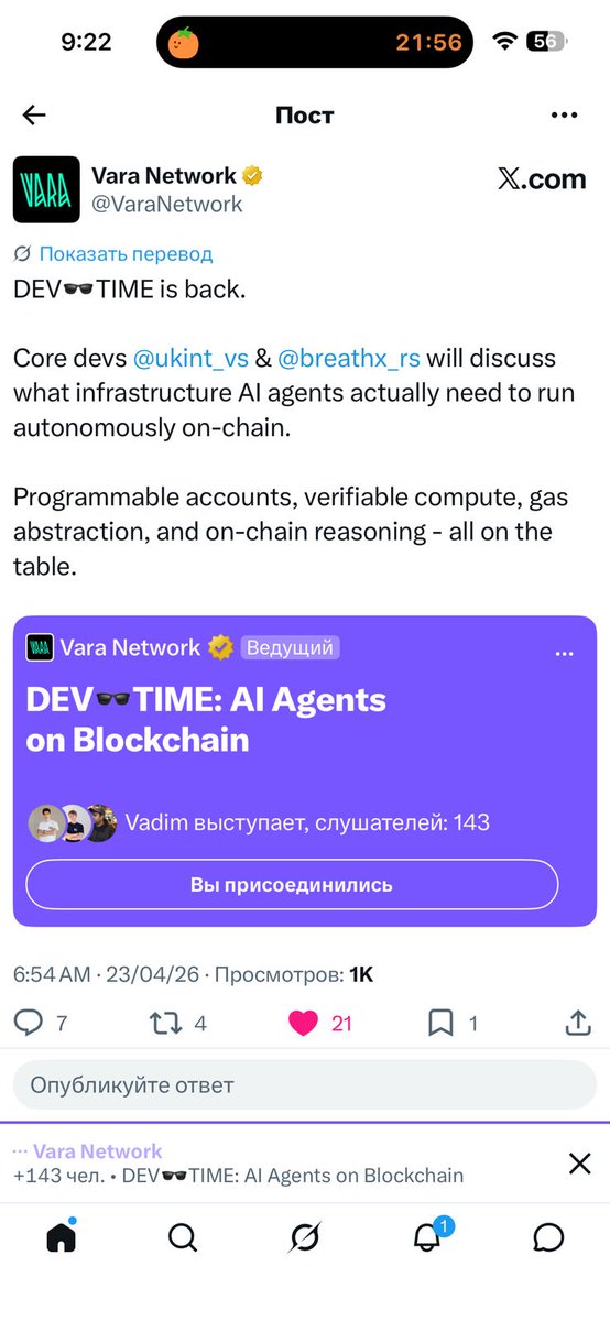 luisreve85's tweet image. The @VaraNetwork  community keeps showing up with the right questions, AI agents, autonomous logic, persistent compute.

This is exactly what Vara was built for, more coming soon. ⚡

#Vara #AIAgents #Web3