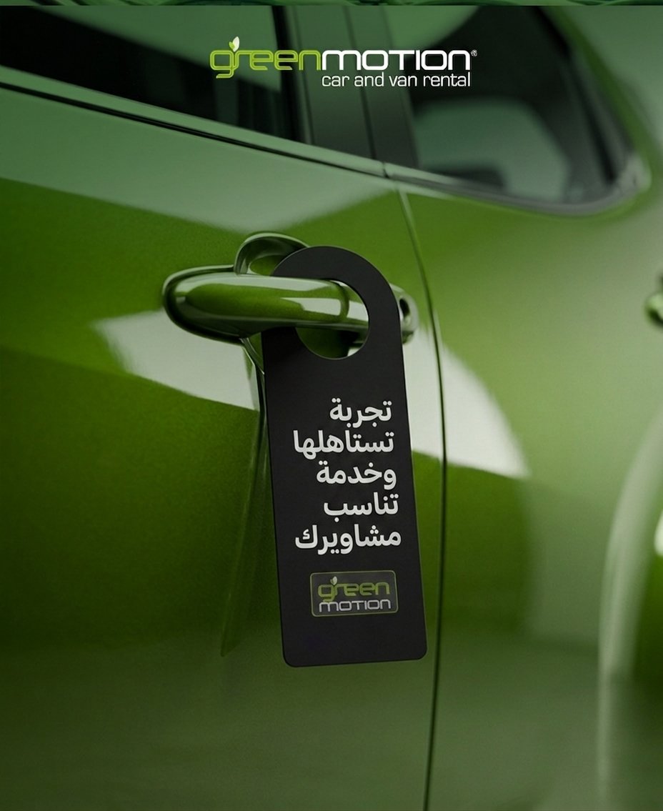 greenmotionsa's tweet photo. حلول تناسبك في طلعاتك! 🚙
استمتع بالتجربة .. وجرين موشن معك في كل طريق https://t.co/jQlt1S3S5S