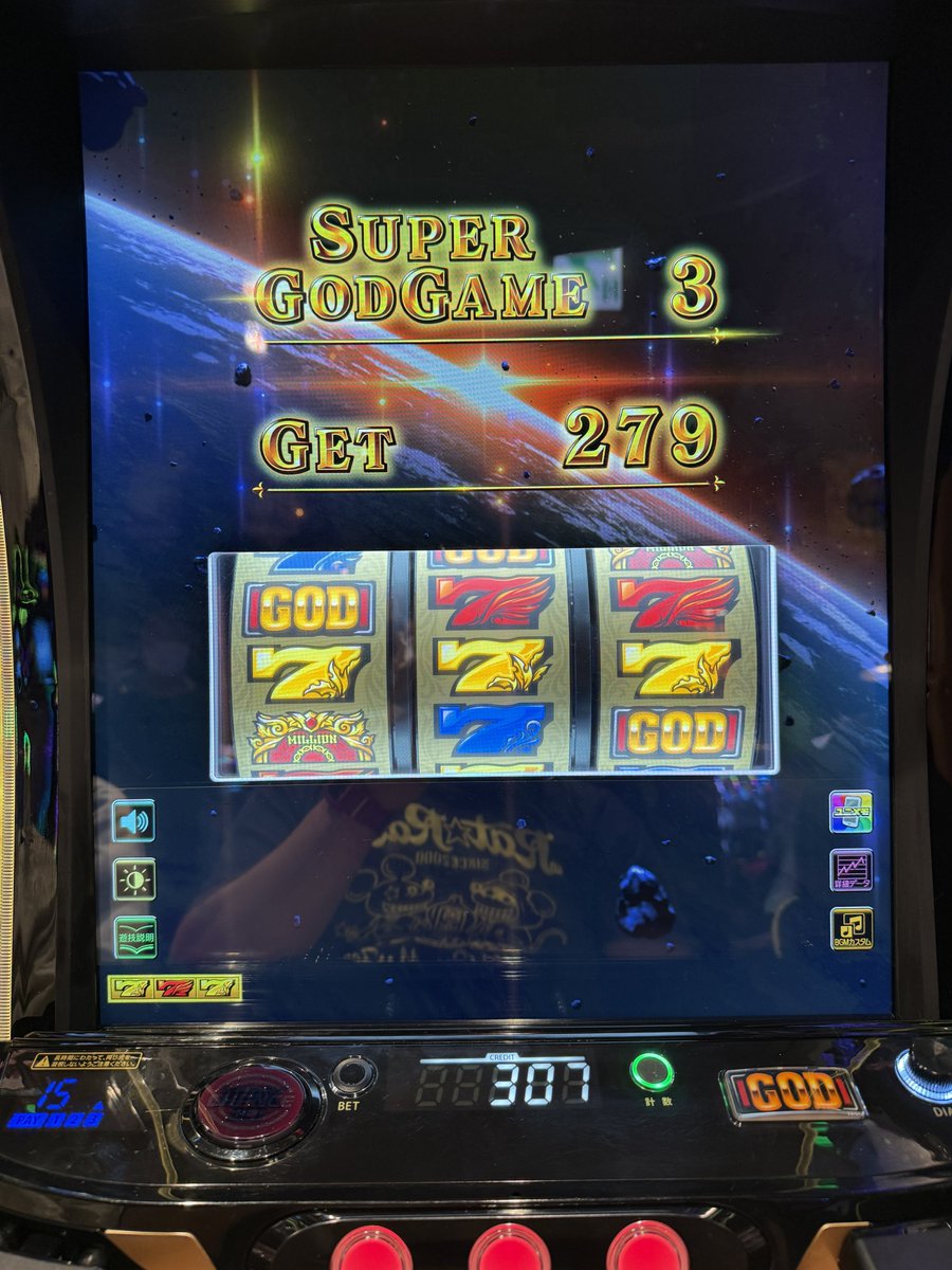 kurochan96wawa's tweet image. 赤7引いて、
期待値の1400枚オーバーを超絶下回る
588枚で終了！！
なんなのぉー(；ω；)
#GOD #スマスロ　#ミリオンゴッド
#クロちゃん　#赤7
