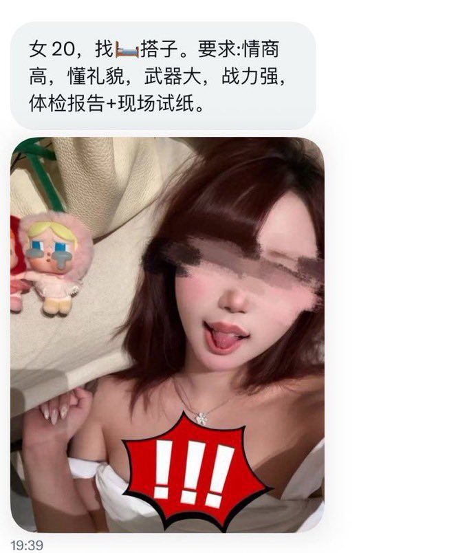 上海投稿 tweet media