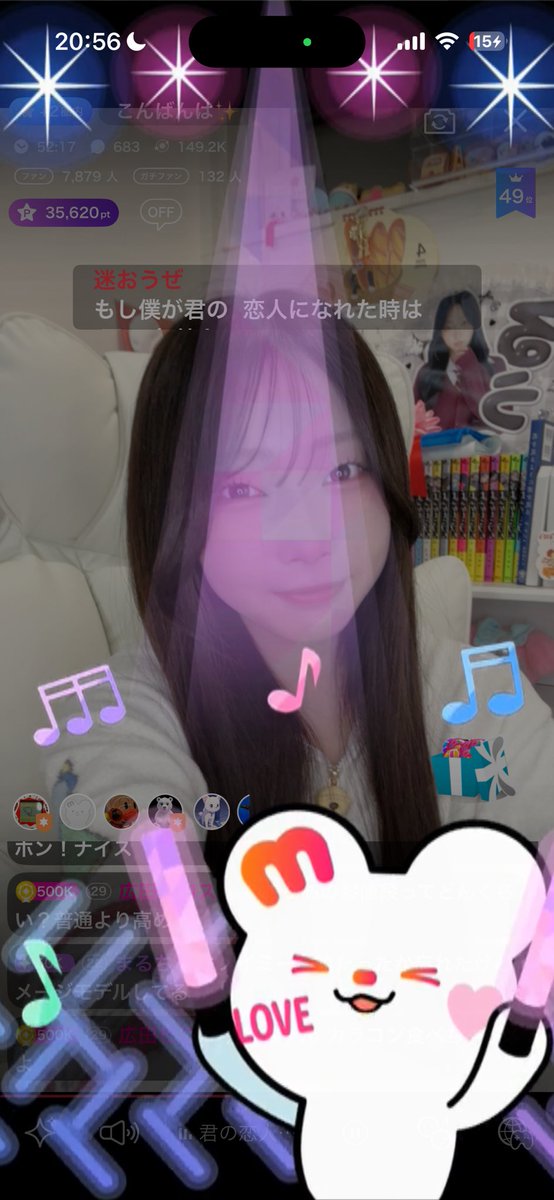 るう(15)🌙‎🤍 tweet media