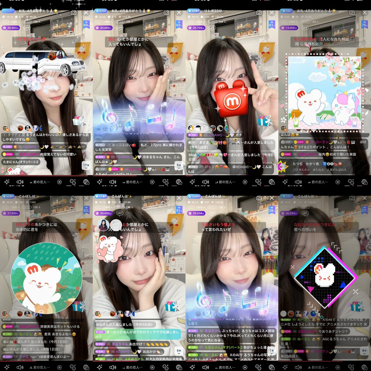 るう(15)🌙‎🤍 tweet media