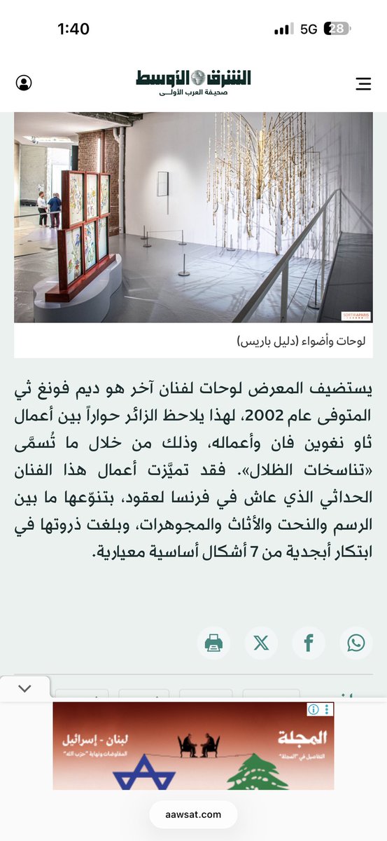 هِنْد الصبّار tweet media