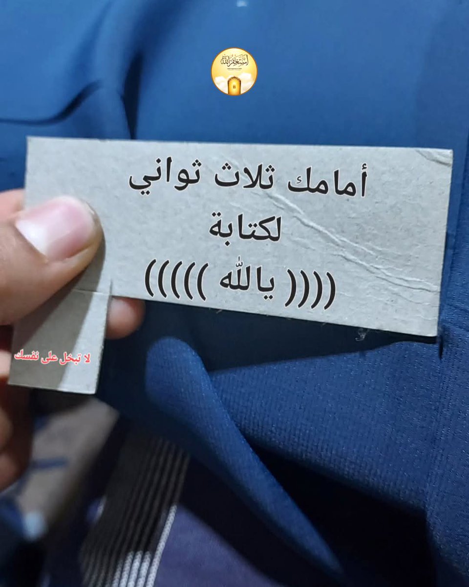 دعوة_مستجابة tweet media