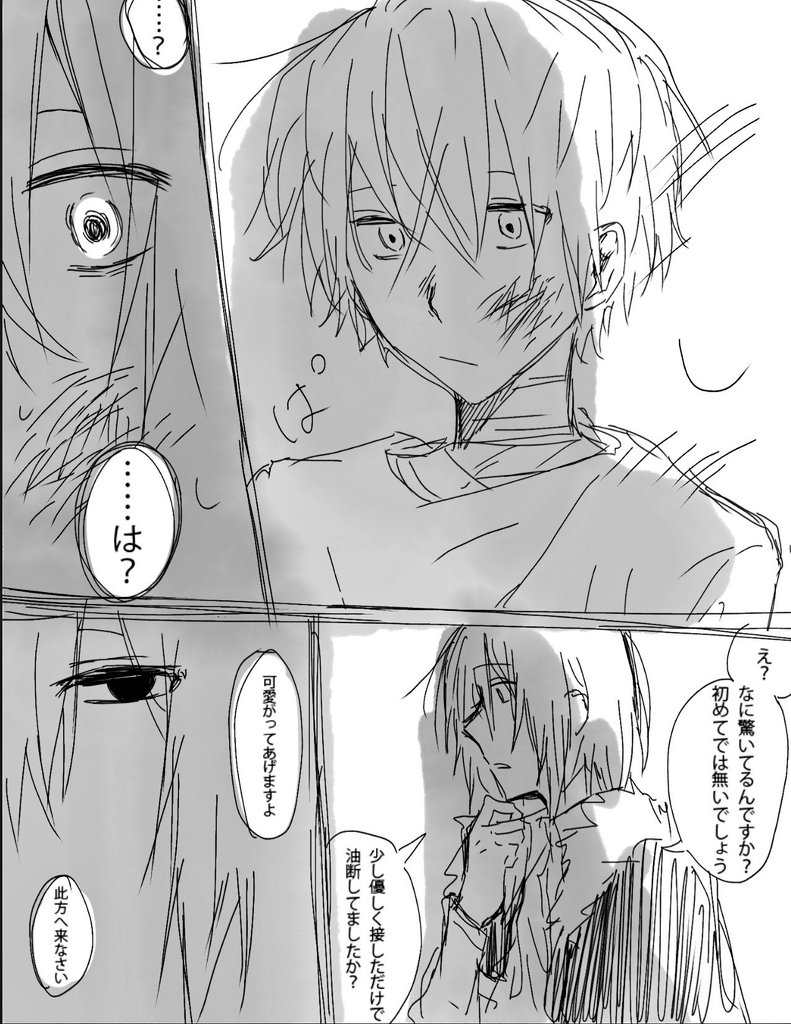 くるみ tweet media