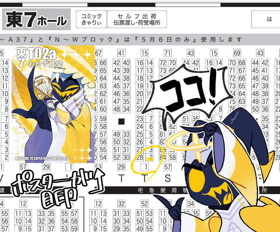 Sigma117_ tweet picture