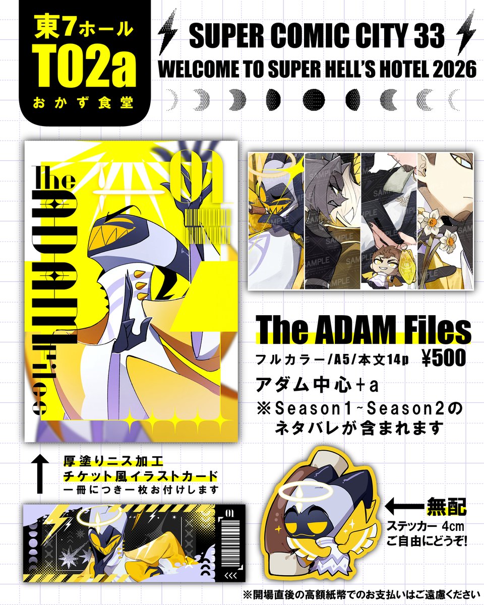 Sigma117_ tweet picture