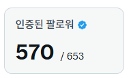 한주 tweet media