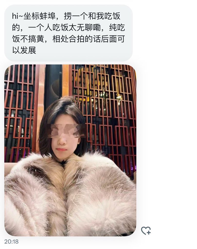 上海投稿 tweet media