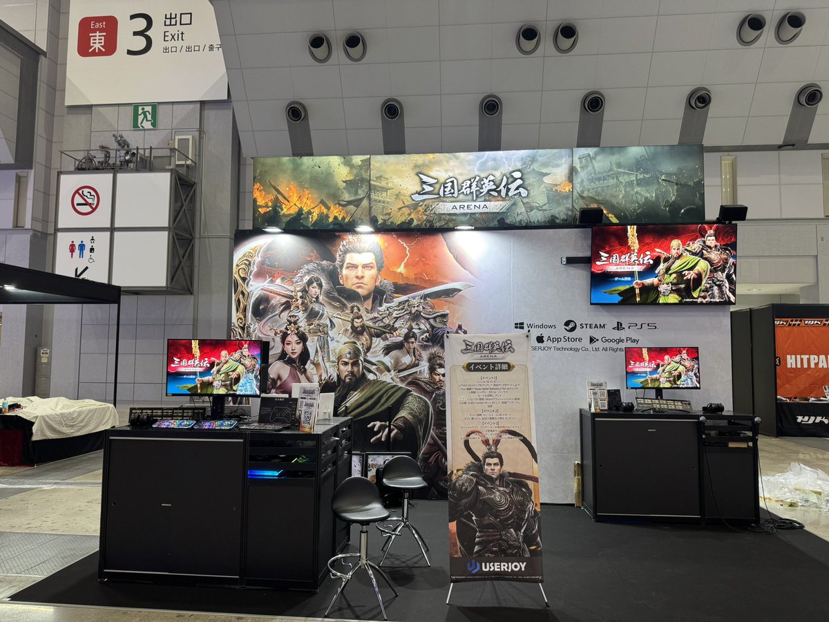 Kingdom Heroes: Arena tweet media