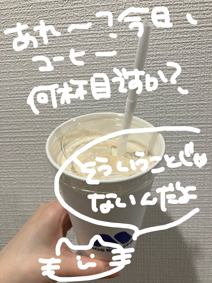 涼風 もな めんこいな東北 tweet media