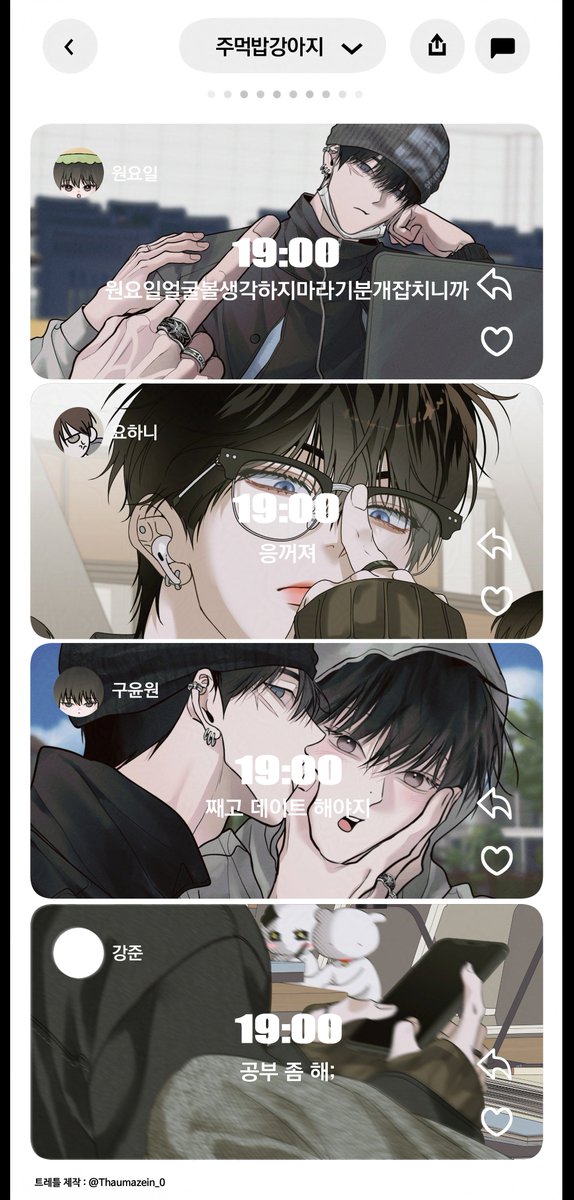 자태 tweet media