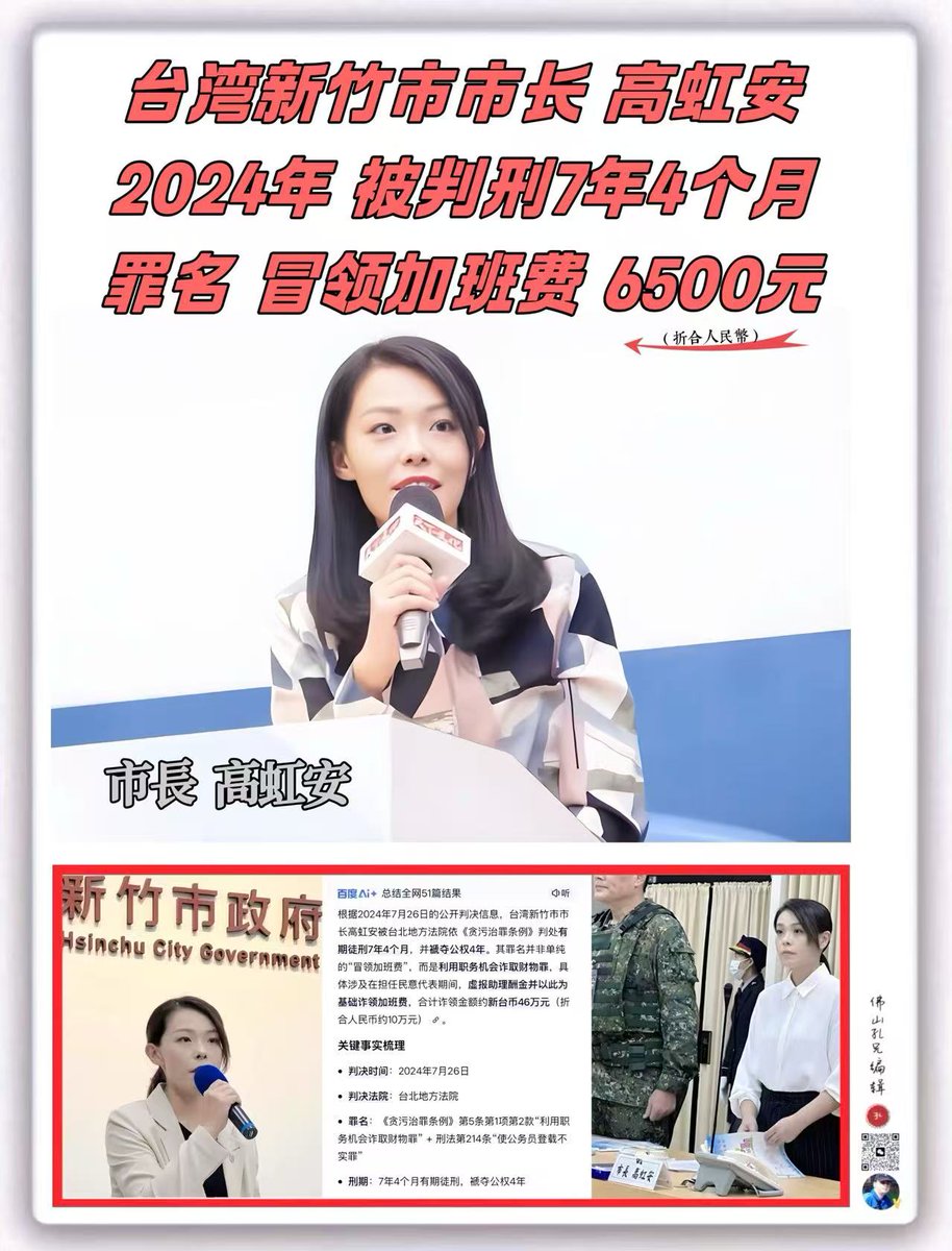 范士贵8964荷兰难民 tweet media