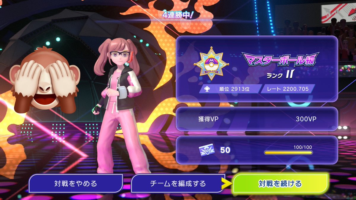 あらもーど tweet media