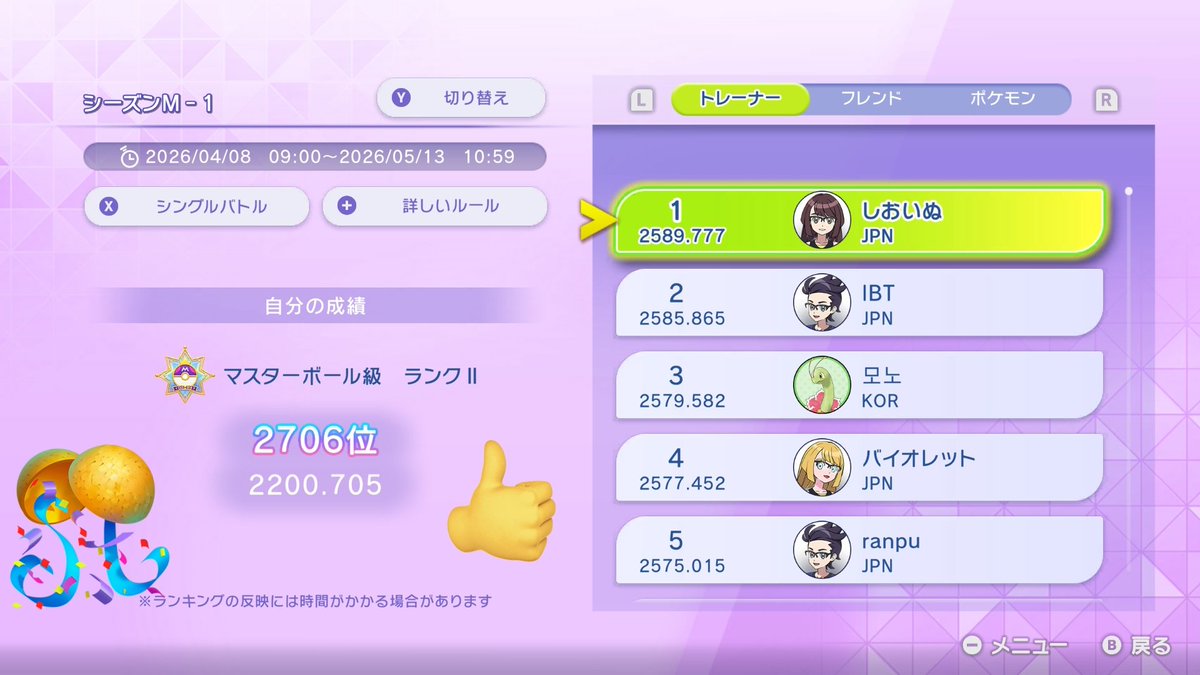 あらもーど tweet media
