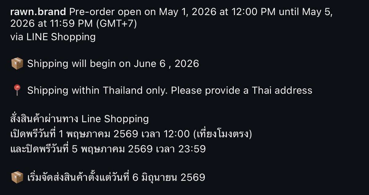14prraaaeeee's tweet photo. Happy มากกก rawn เปิด pre-order เตรียมไปสั่งกันได้ค้าบ
#rawn #keenkeno https://t.co/tasruBWvjp