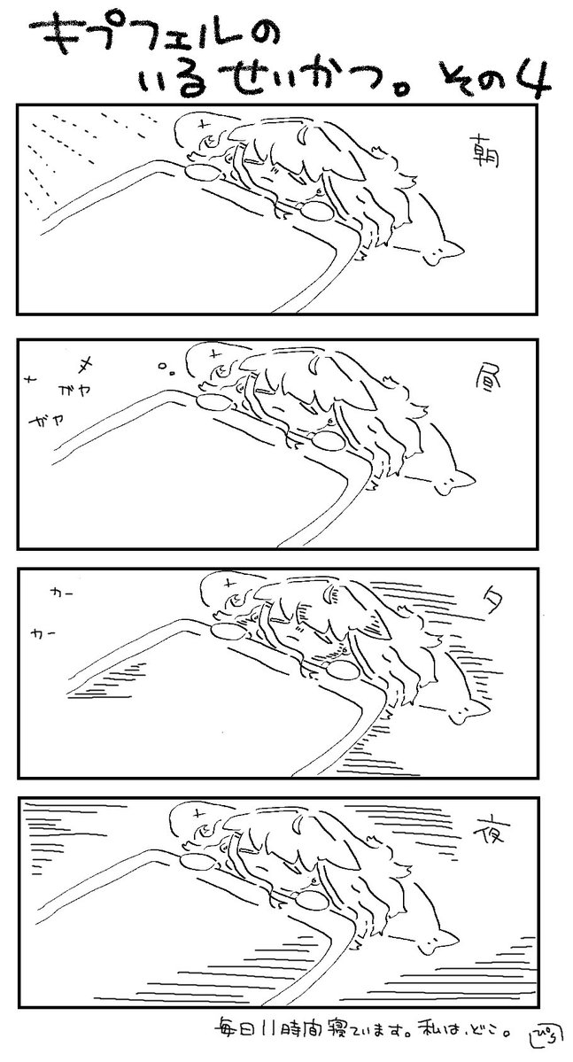 -ぴり- tweet media