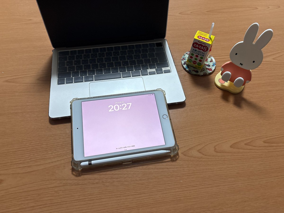 ま@放送大学 tweet media