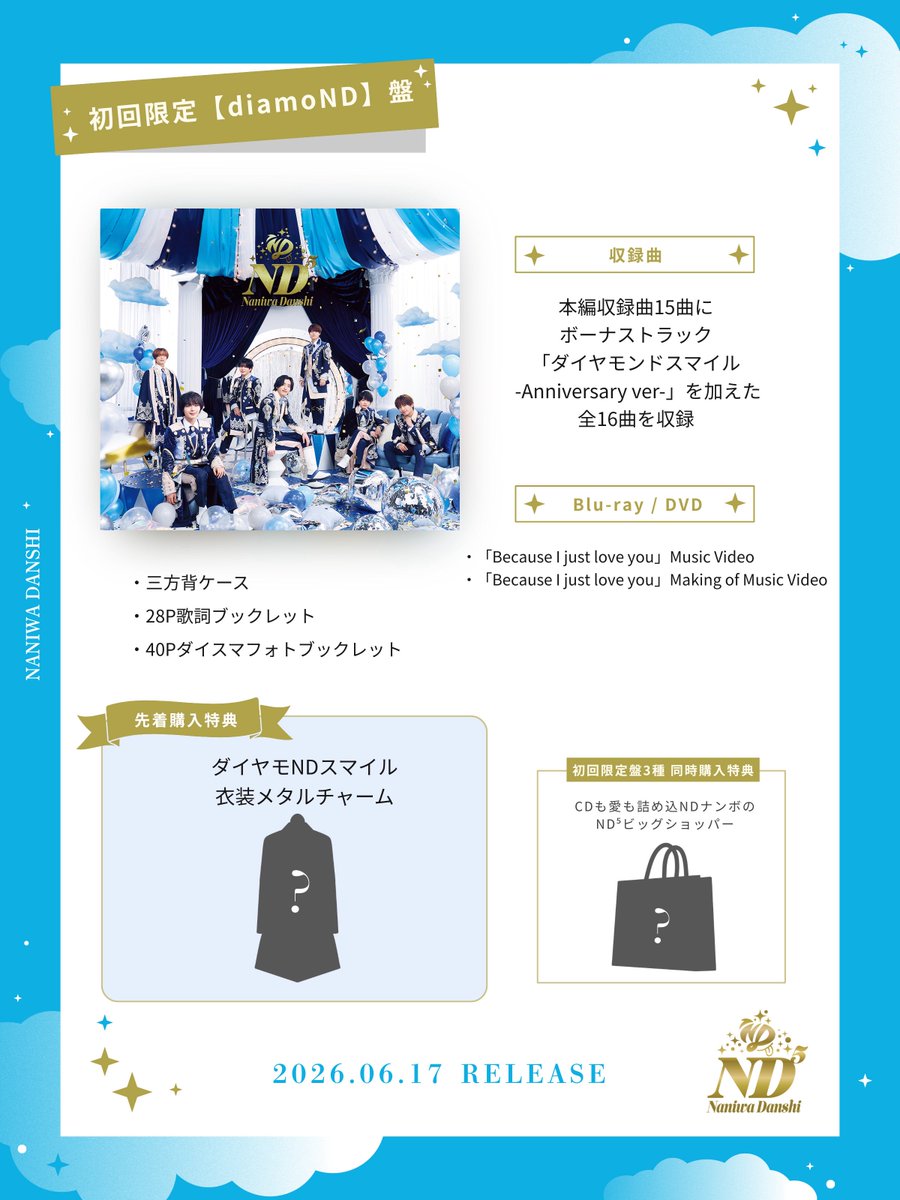米糊 tweet media