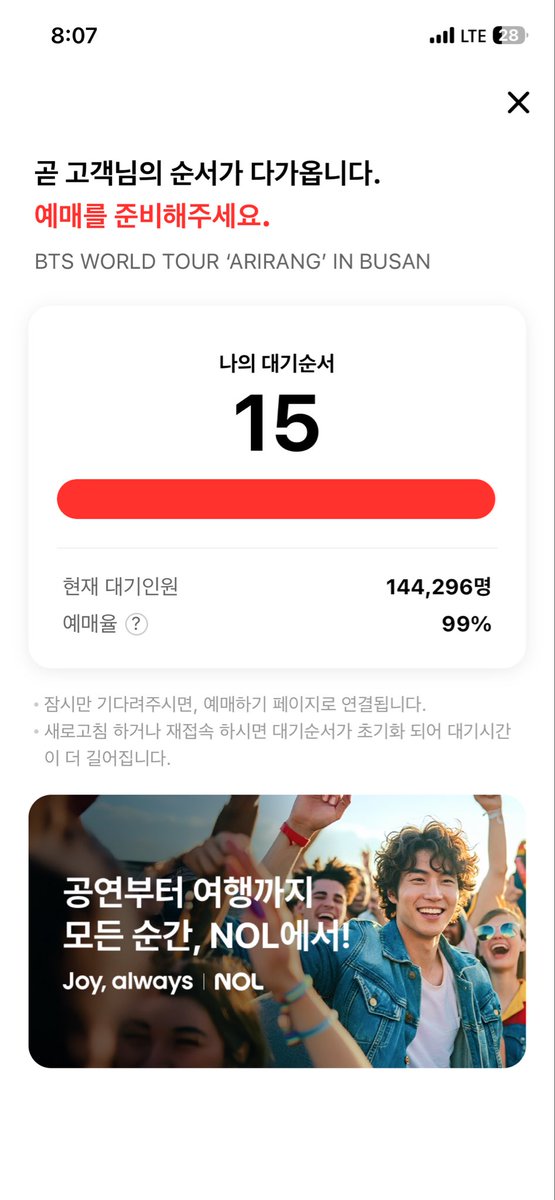 cozy_365's tweet photo. 데이터가 잘안켜지는곳이어서 ㅎㅎ
2천번대들어갔다가 들어가는데에만 거의 10분걸렸네 ㅎ
2층은 없었고 3층이라도 겨우잡았다… https://t.co/cBaVwecoGH