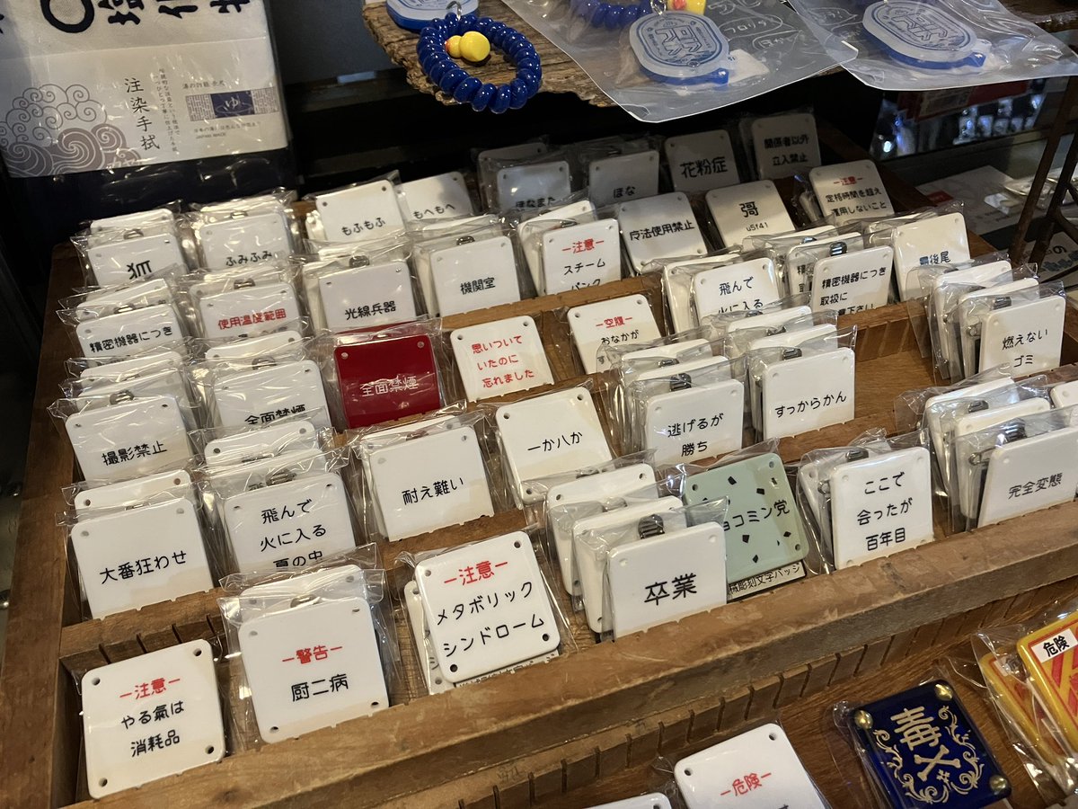 みつはし「地図と地形でわかる 日本の川と流域外分水」発売中 tweet media