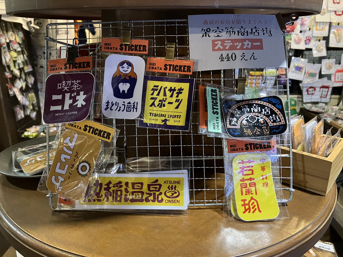 みつはし「地図と地形でわかる 日本の川と流域外分水」発売中 tweet media