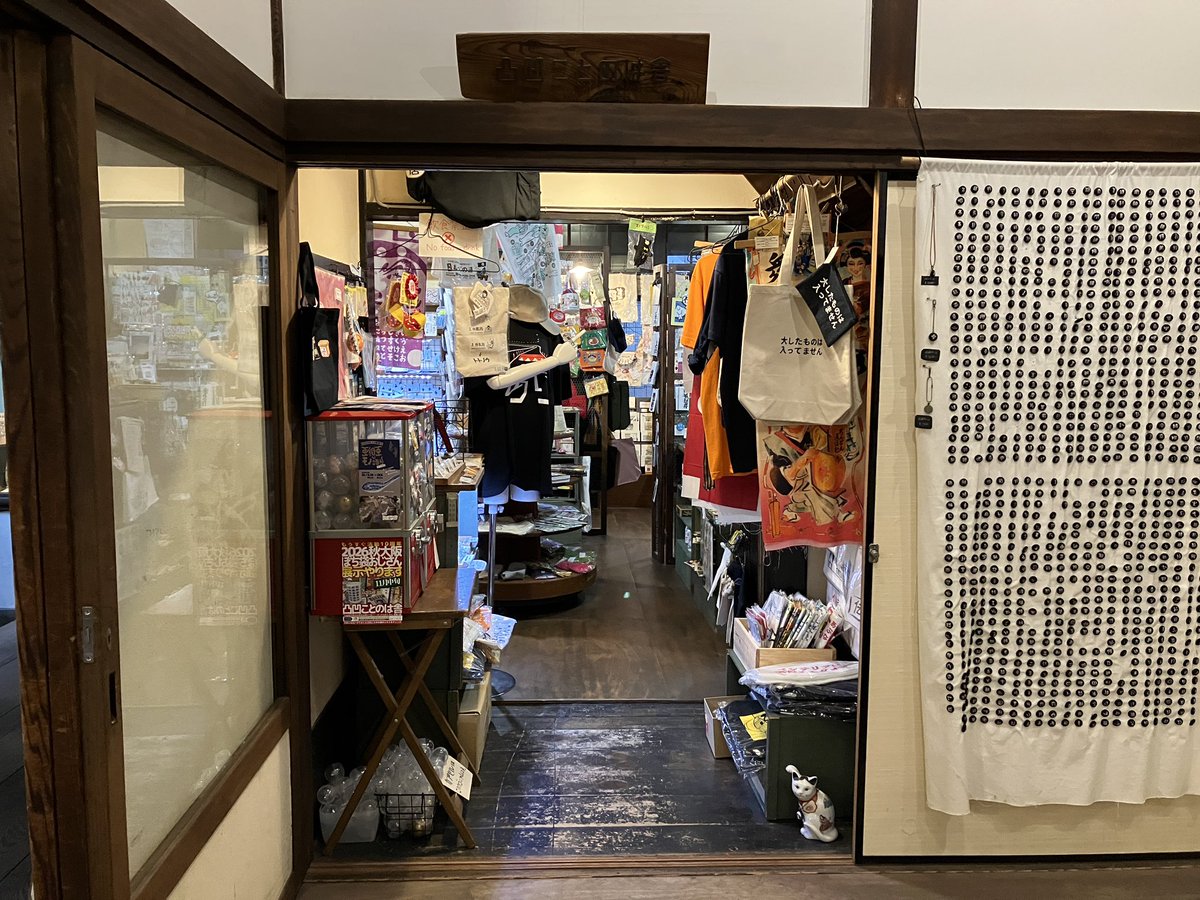 みつはし「地図と地形でわかる 日本の川と流域外分水」発売中 tweet media
