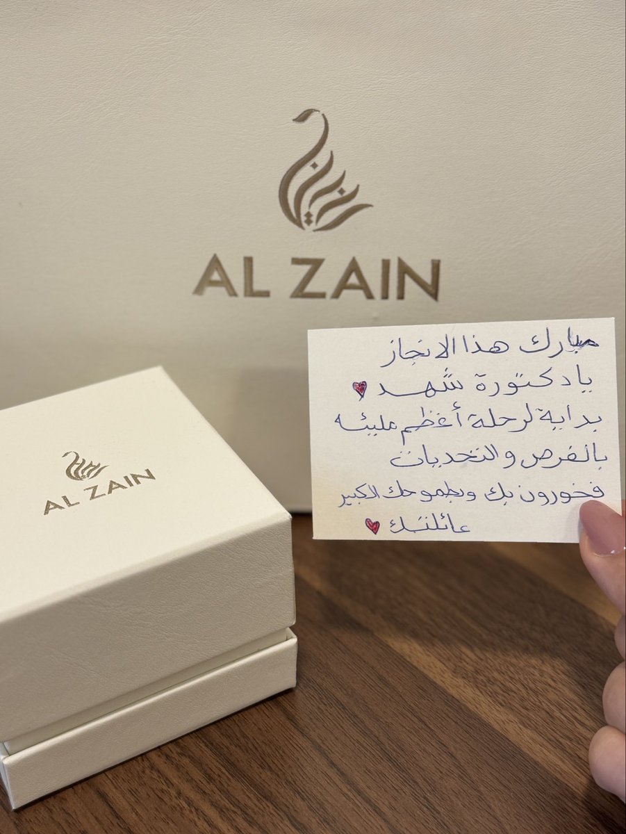 Shahad Alghannam tweet media