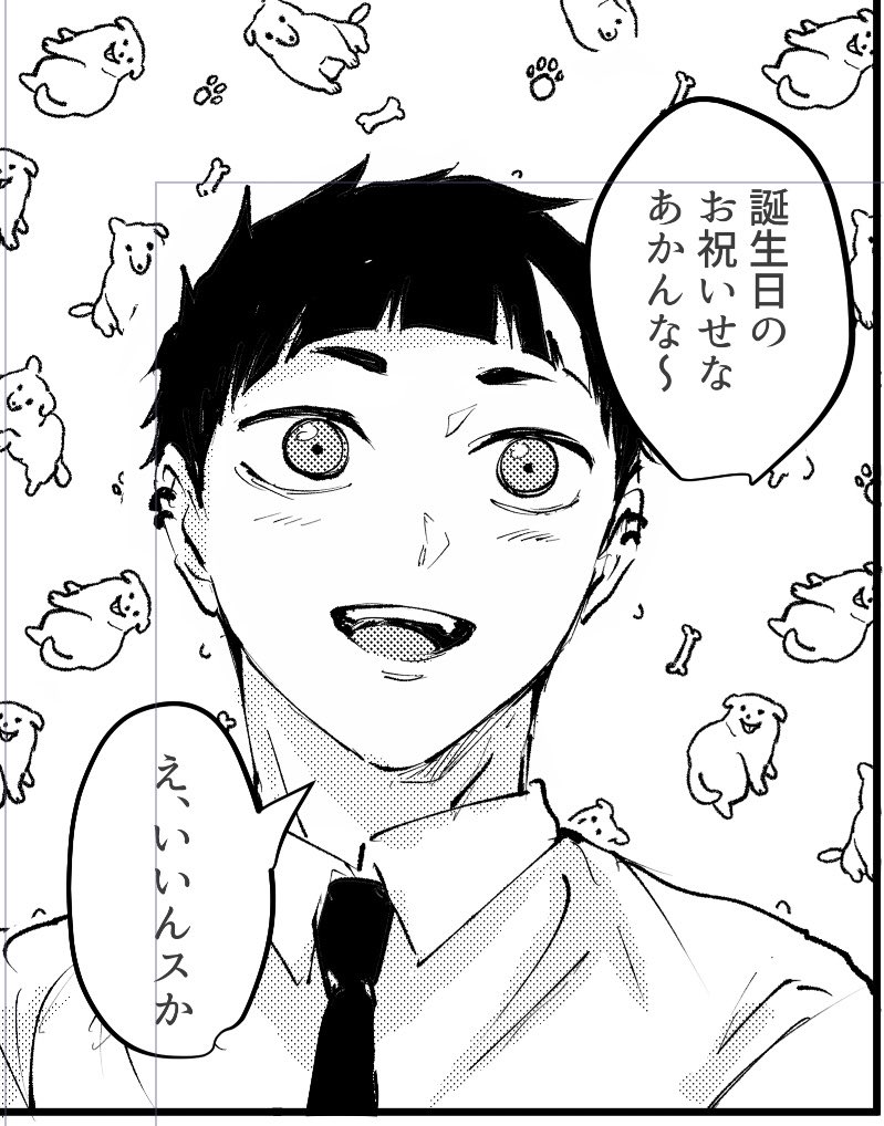 新刊は真柴のしょうもないエロ本です 次の本誌更新が怖いのでスパコミでなんとか出したいです よろしくお願いします 