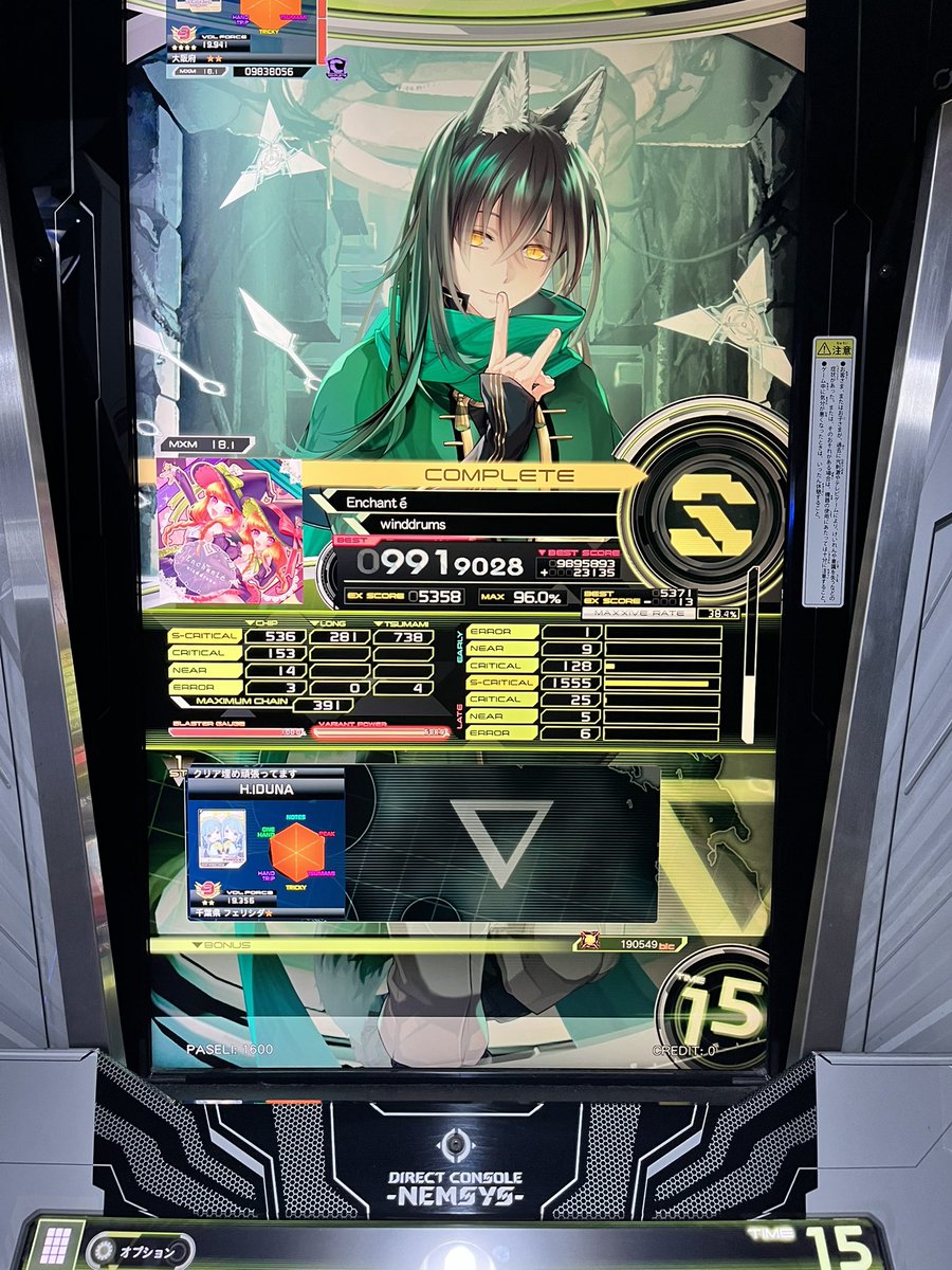 いづな tweet media