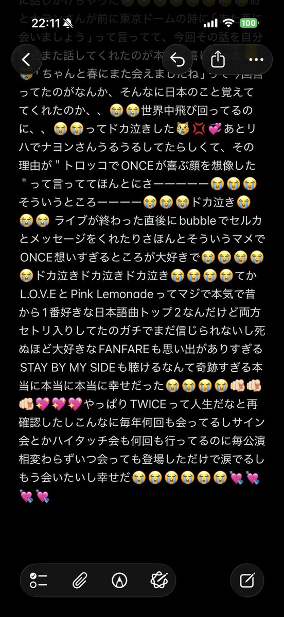 ちょこ🎟 tweet media