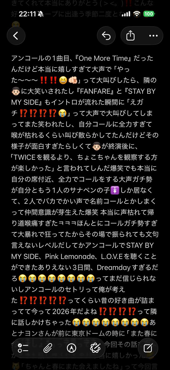 ちょこ🎟 tweet media