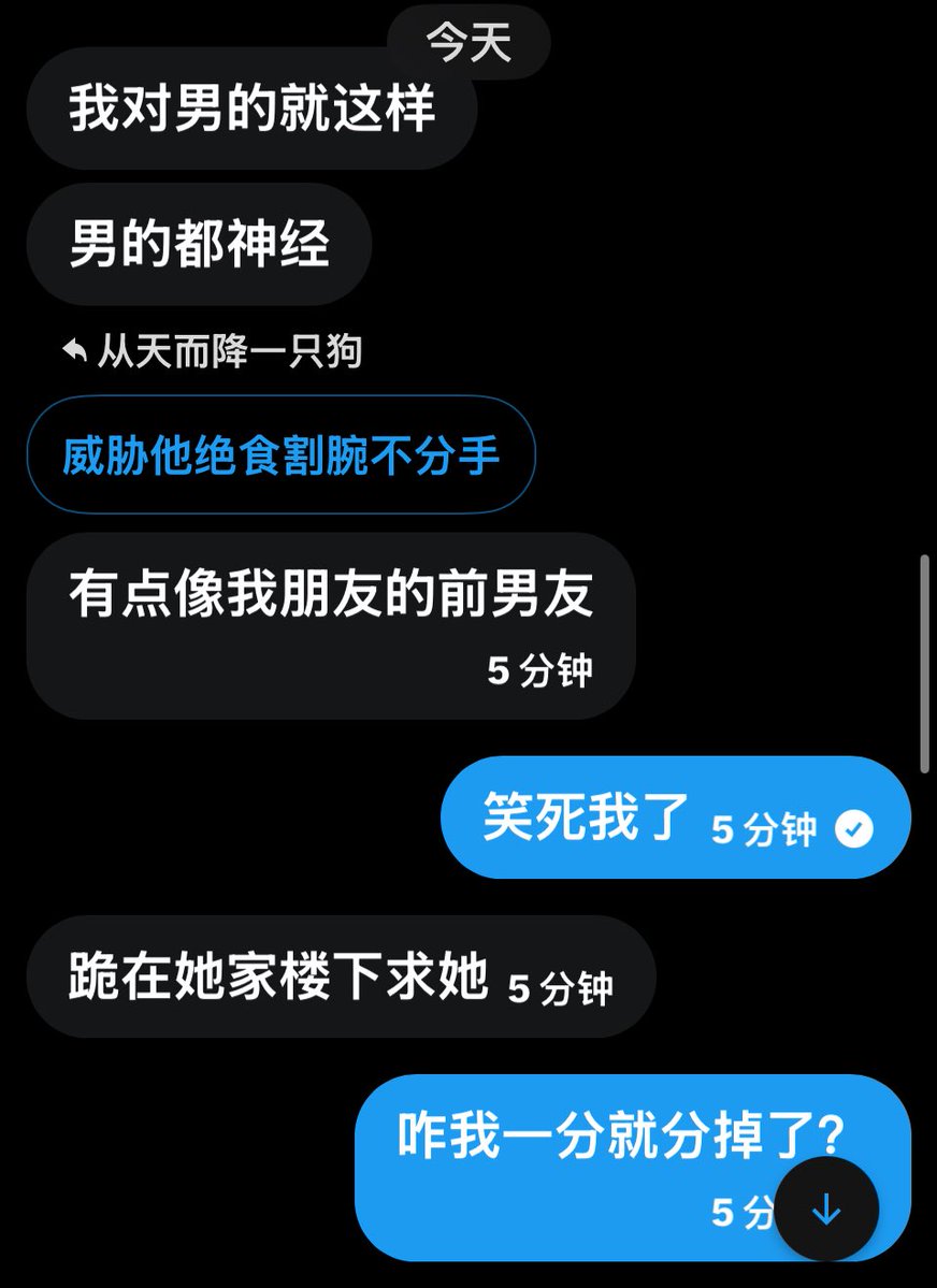 从天而降一只狗 tweet media
