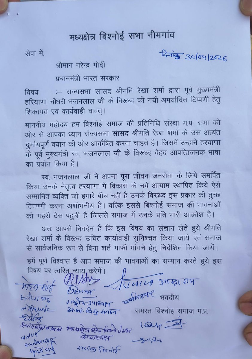 Mohit Sharma tweet media