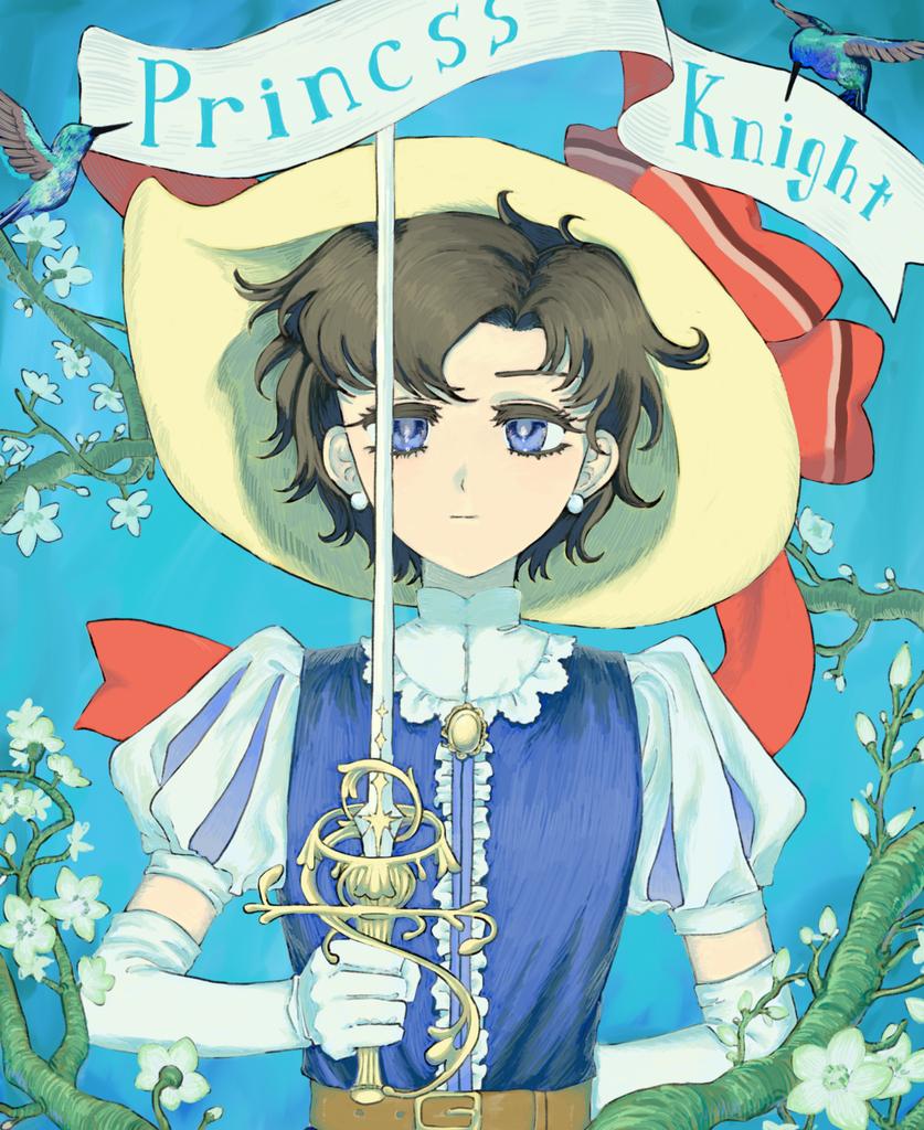 蜈蚣 tweet media