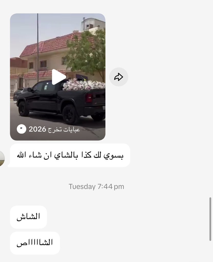 ساره |٢٦ tweet media