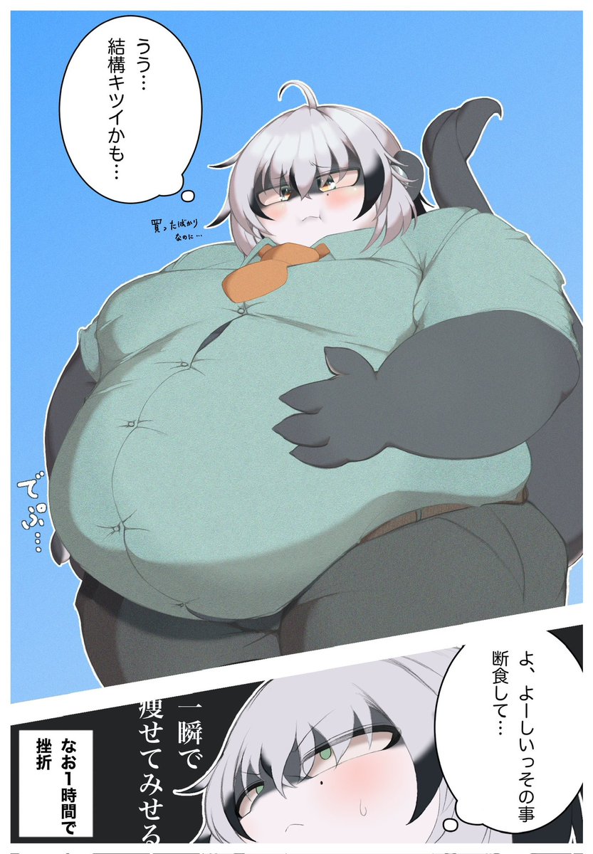 !まーく　Skeb open tweet media