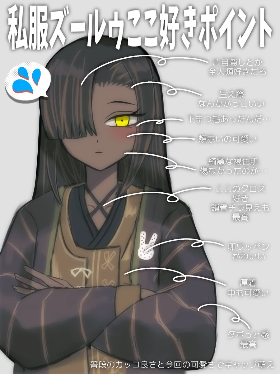 da_ten_10's tweet photo. ズールゥ初登場章の深夜清掃復刻！
今までのズールゥ関連絵をまとめてみました〜。 https://t.co/OVGlDInlGd